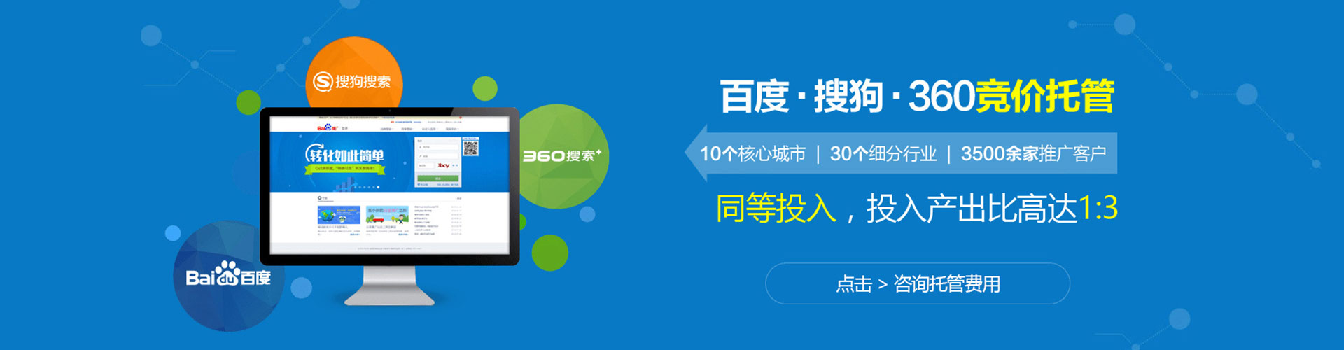 太平搜索开户返点