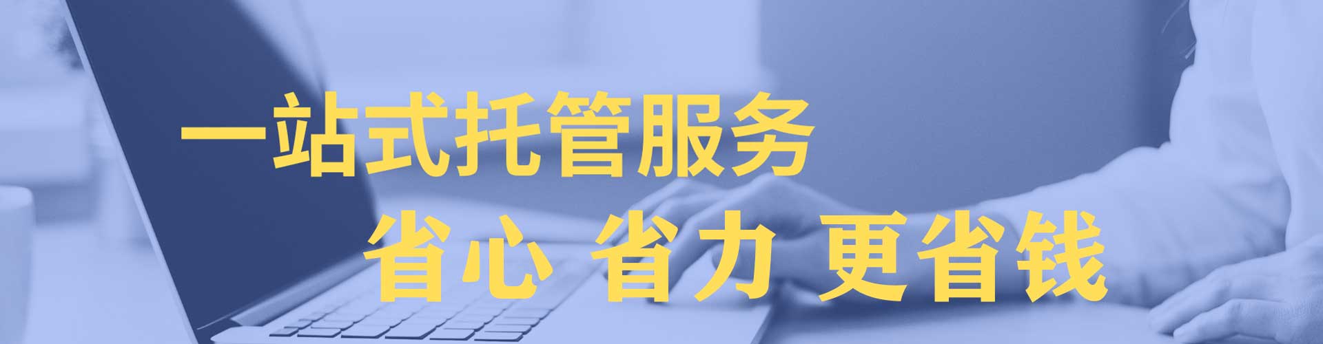 太平竞价推广开户
