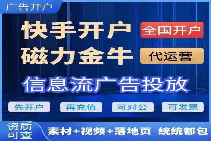 百度SEM推广在旅游行业的应用及效果